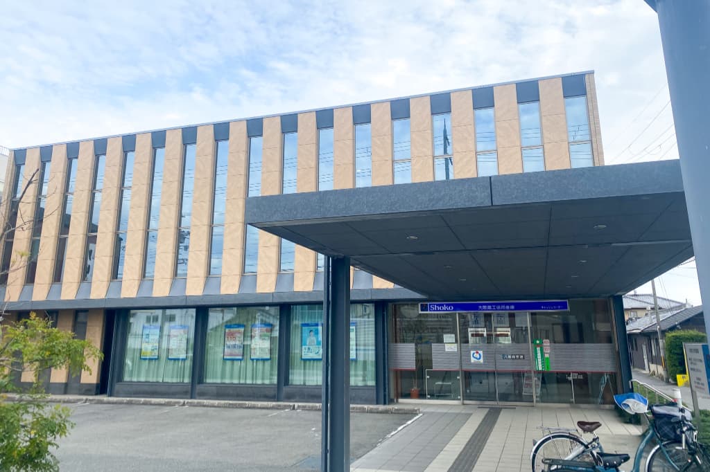 ホームきずなの近くの信用金庫八尾南支店