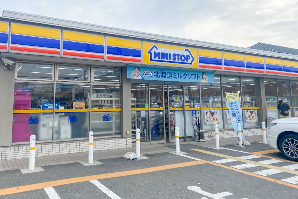 ホームきずなの近くのコンビニ